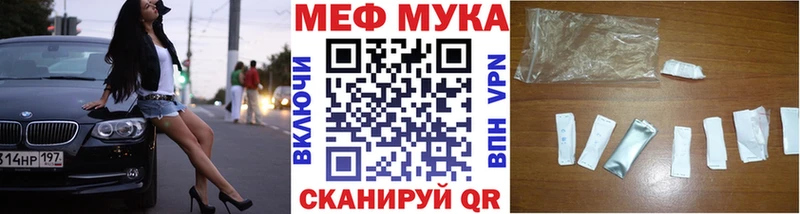 Магазин наркотиков Мглин ГАШ  МАРИХУАНА  МЕТАДОН  ЭКСТАЗИ  Мефедрон  КОКАИН  СК 