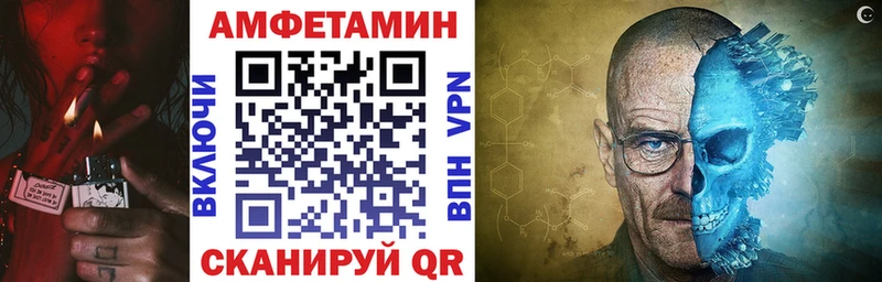 Amphetamine Розовый где можно купить наркотик Мглин