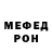 Амфетамин VHQ Alex Demianyk