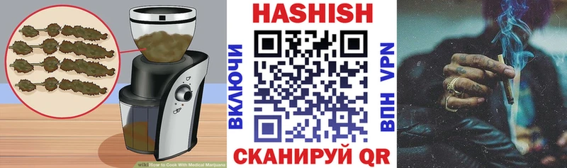Canna-Cookies конопля Мглин
