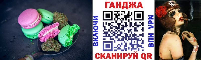 hydra ссылка  Мглин  Canna-Cookies марихуана  где купить наркоту 