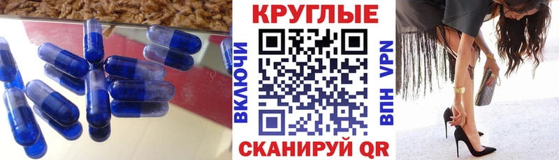 где найти   ссылка на мегу ТОР  Ecstasy 280мг  Мглин 