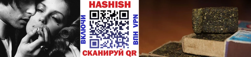 ГАШИШ Cannabis  гидра вход  Мглин 