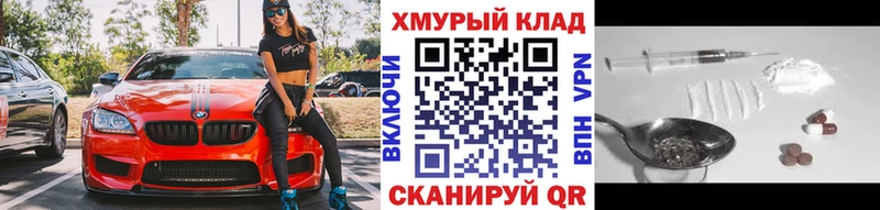 закладка  Мглин  ГЕРОИН герыч 