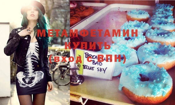 мяу мяу мука Покровск