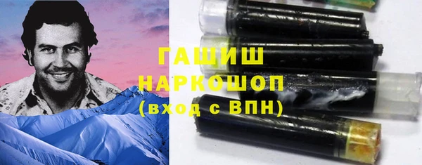 мескалин Армянск