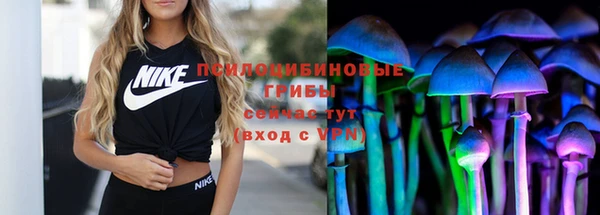 кокаин премиум Арсеньев