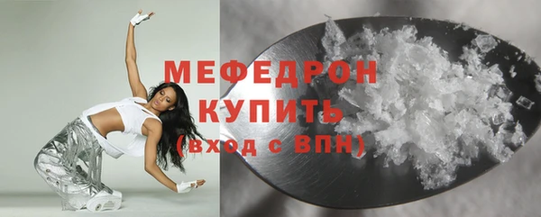 кокаин премиум Арсеньев