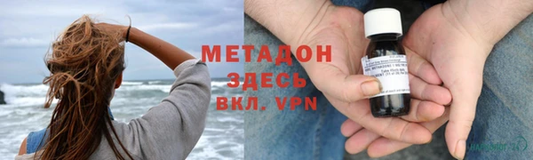 кокаин премиум Арсеньев