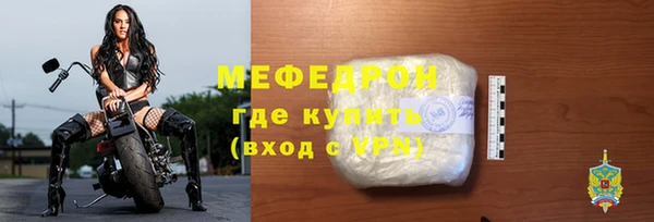 мескалин Армянск