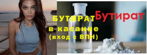 кокаин премиум Арсеньев