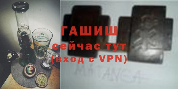 гидра Аркадак