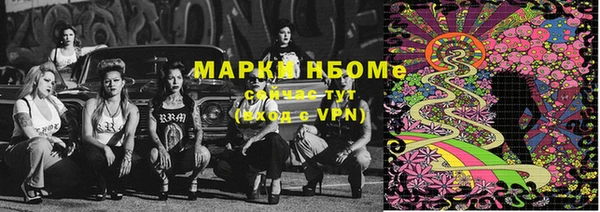 мескалин Армянск