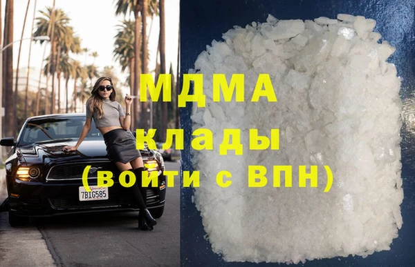 гидра Аркадак