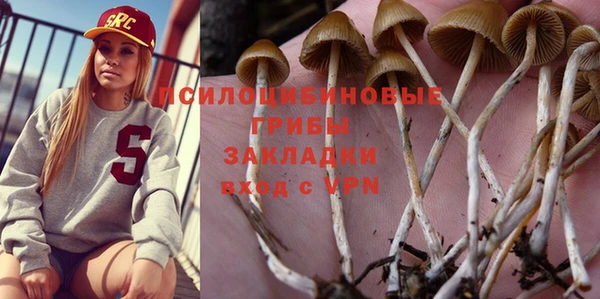 кокаин премиум Арсеньев