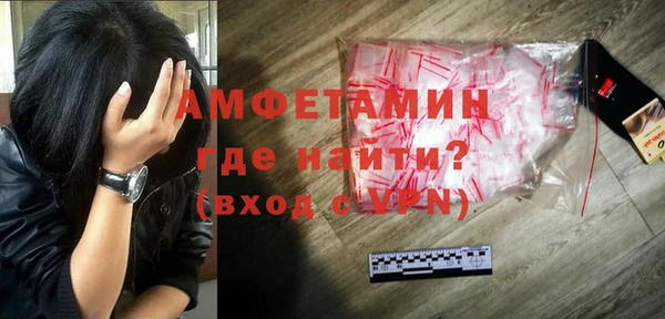 кокаин премиум Арсеньев