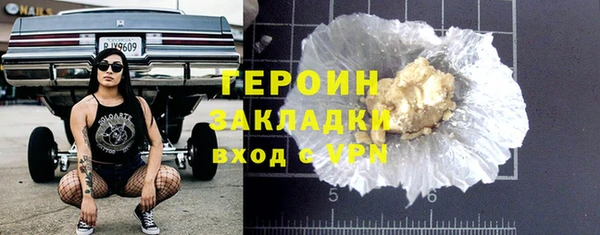гидра Аркадак