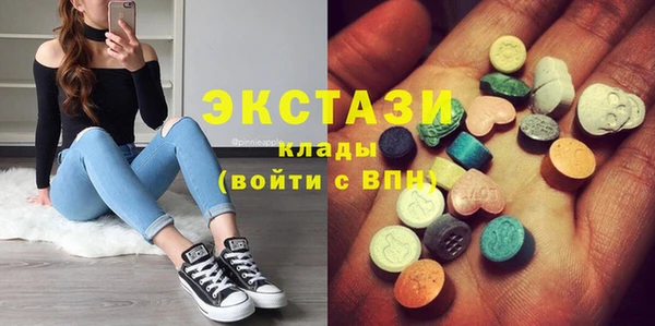 марки lsd Покров