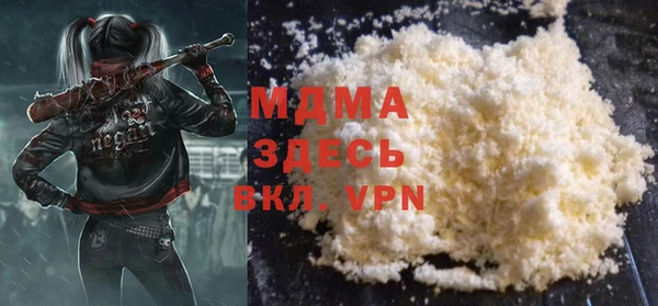 мяу мяу мука Покровск