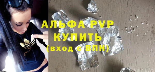 гидра Аркадак