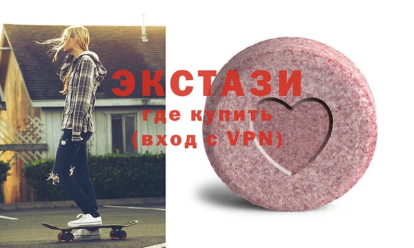 кокаин премиум Арсеньев