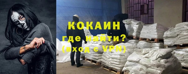 мескалин Армянск
