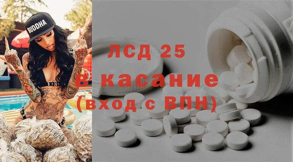 кокаин премиум Арсеньев