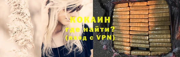 кокаин премиум Арсеньев