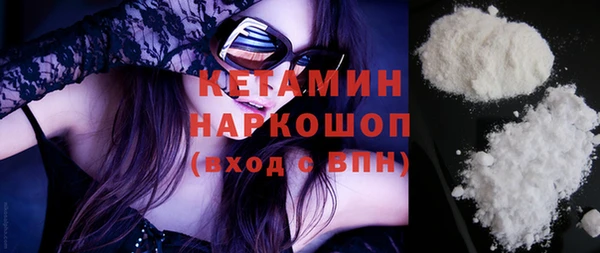 кокаин премиум Арсеньев