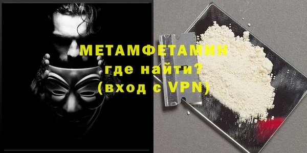 мескалин Армянск