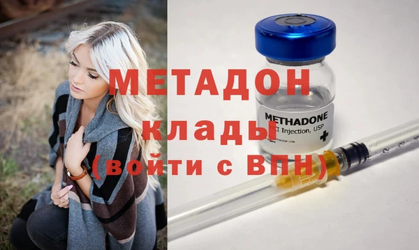 мяу мяу мука Покровск