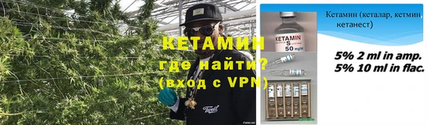 мескалин Армянск