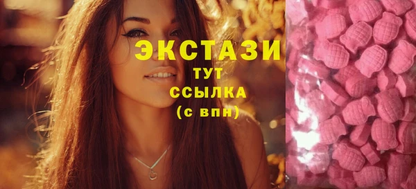 мескалин Армянск