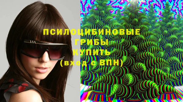 кокаин премиум Арсеньев