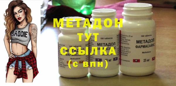 мескалин Армянск